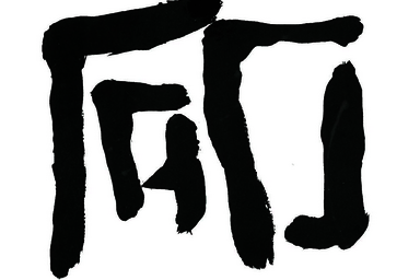 illustration de la manifestation